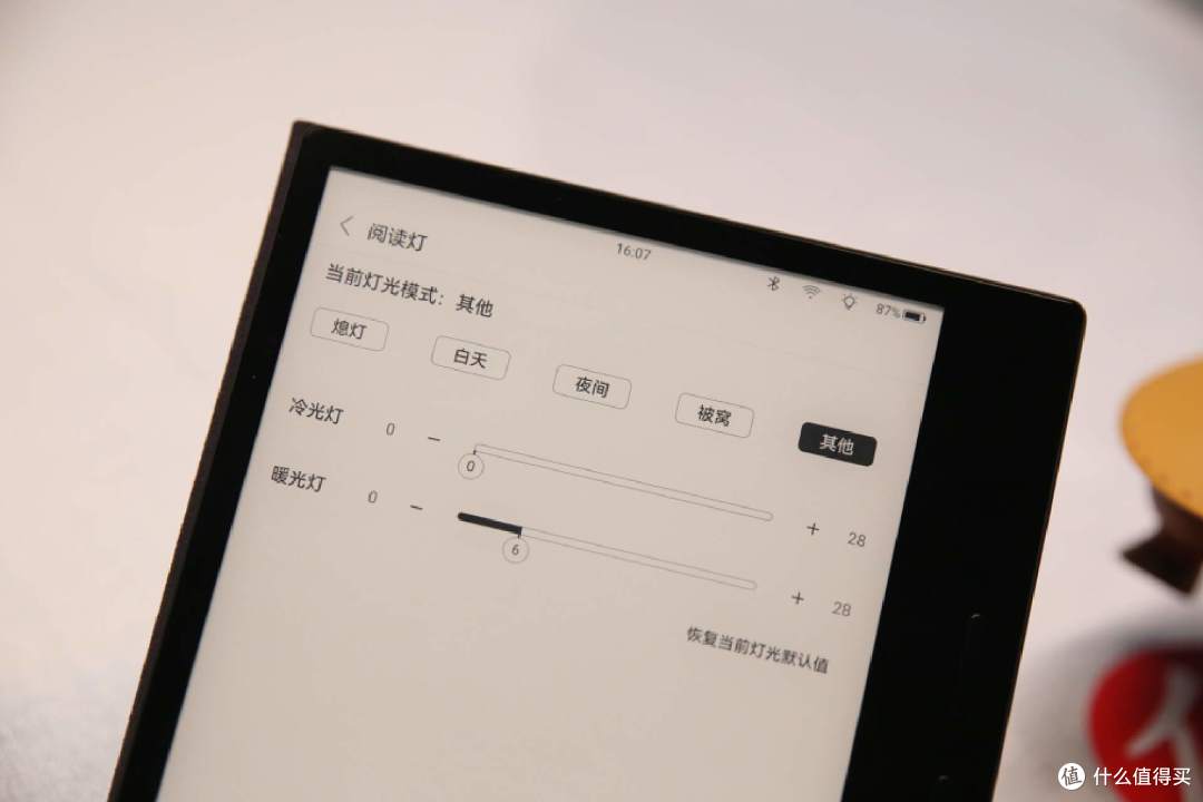 厚度只有4mm,掌阅iReader Ocean3 7英寸电子书,装在口袋里的阅读神器