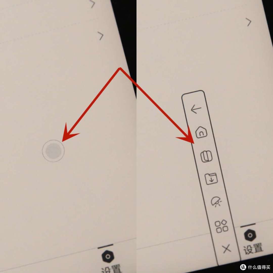 厚度只有4mm,掌阅iReader Ocean3 7英寸电子书,装在口袋里的阅读神器
