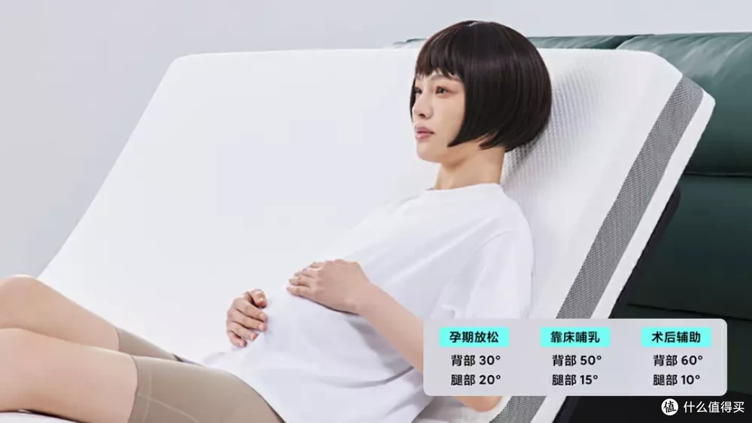 8H feel真皮智能悬浮电动智能床DT7:8大贴心模式,智能舒睡
