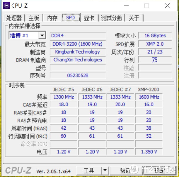 金百达银爵DDR4 3200 16G×2内存条使用体验分享