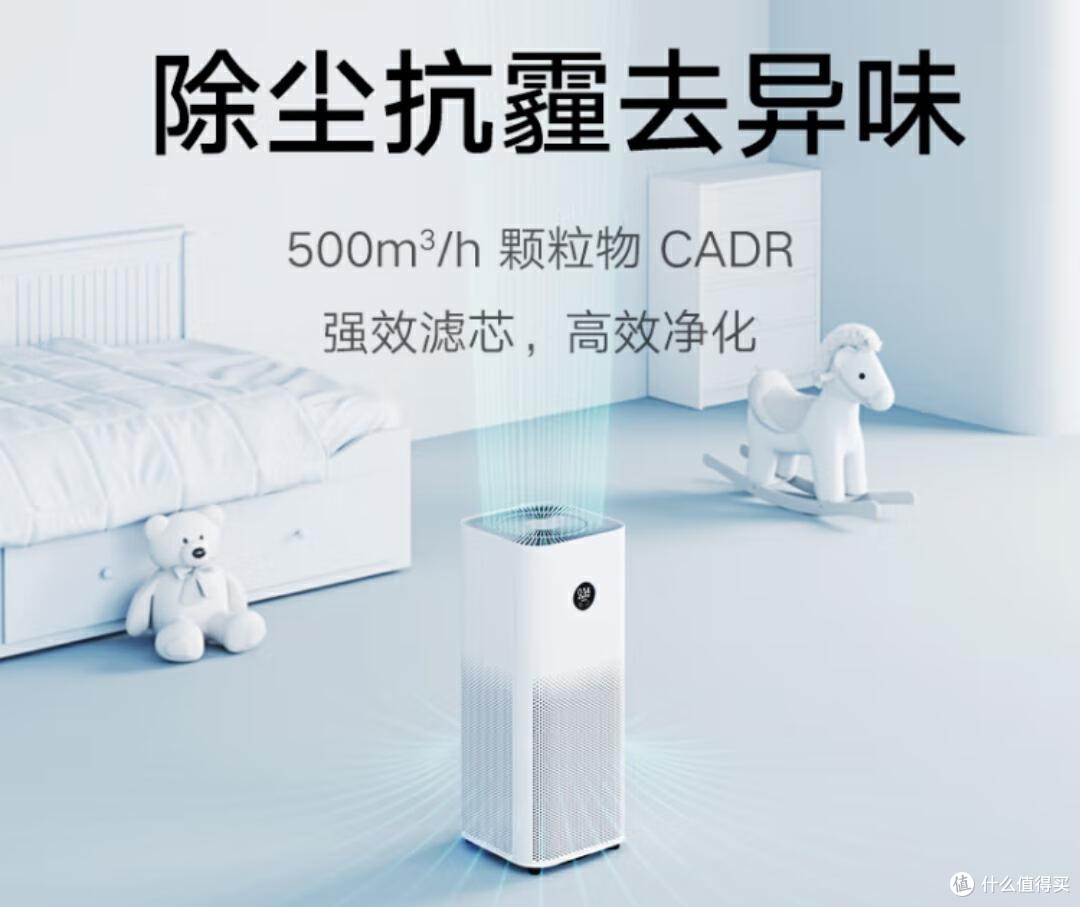 618家居好物选不停,一起来京东直播蹲优惠吧!