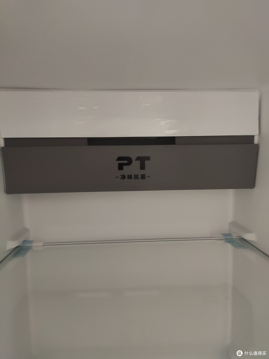 618种草结果的第一件大件——冰箱