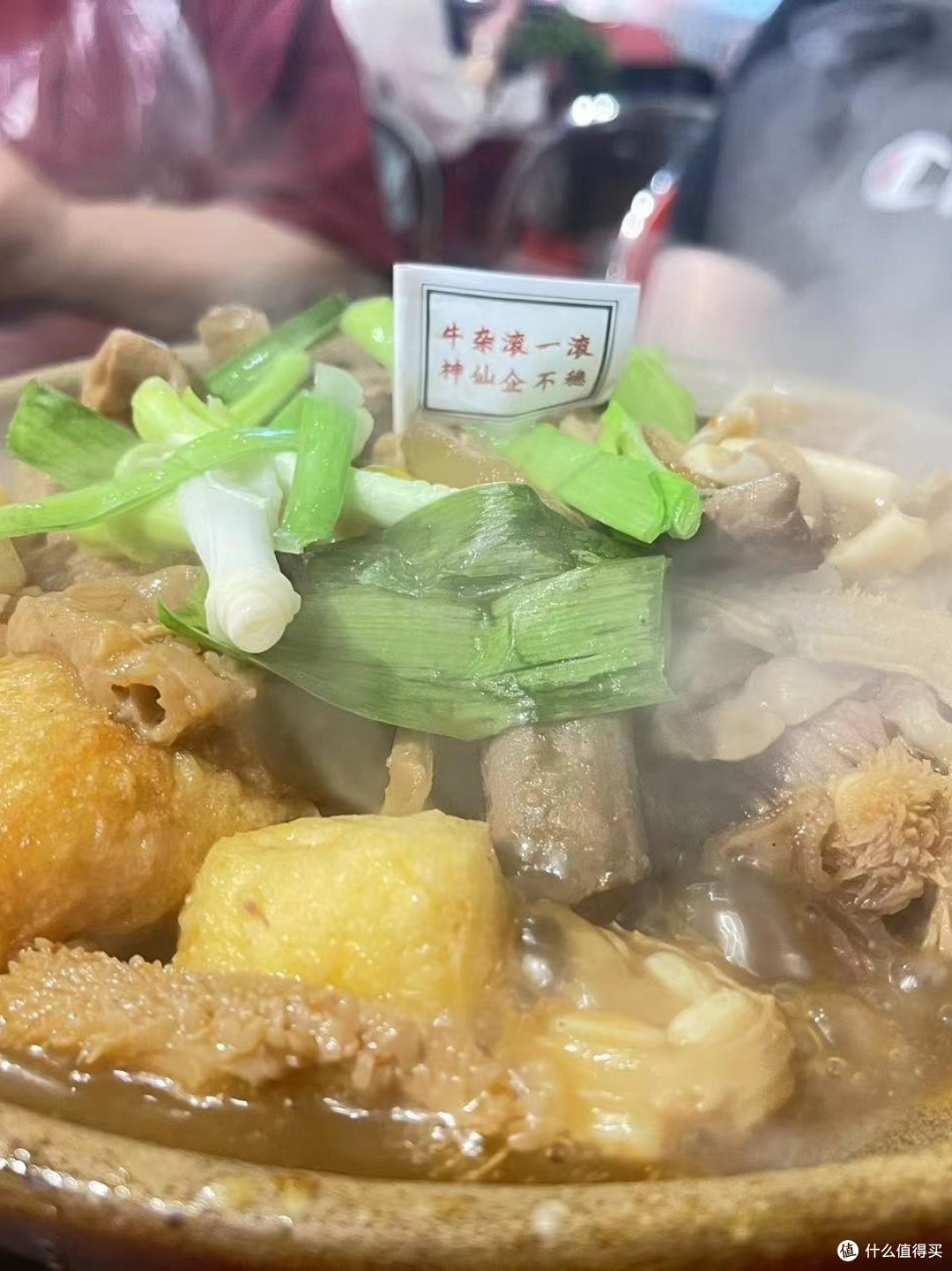 闺蜜理财赚了钱,请我们吃大餐