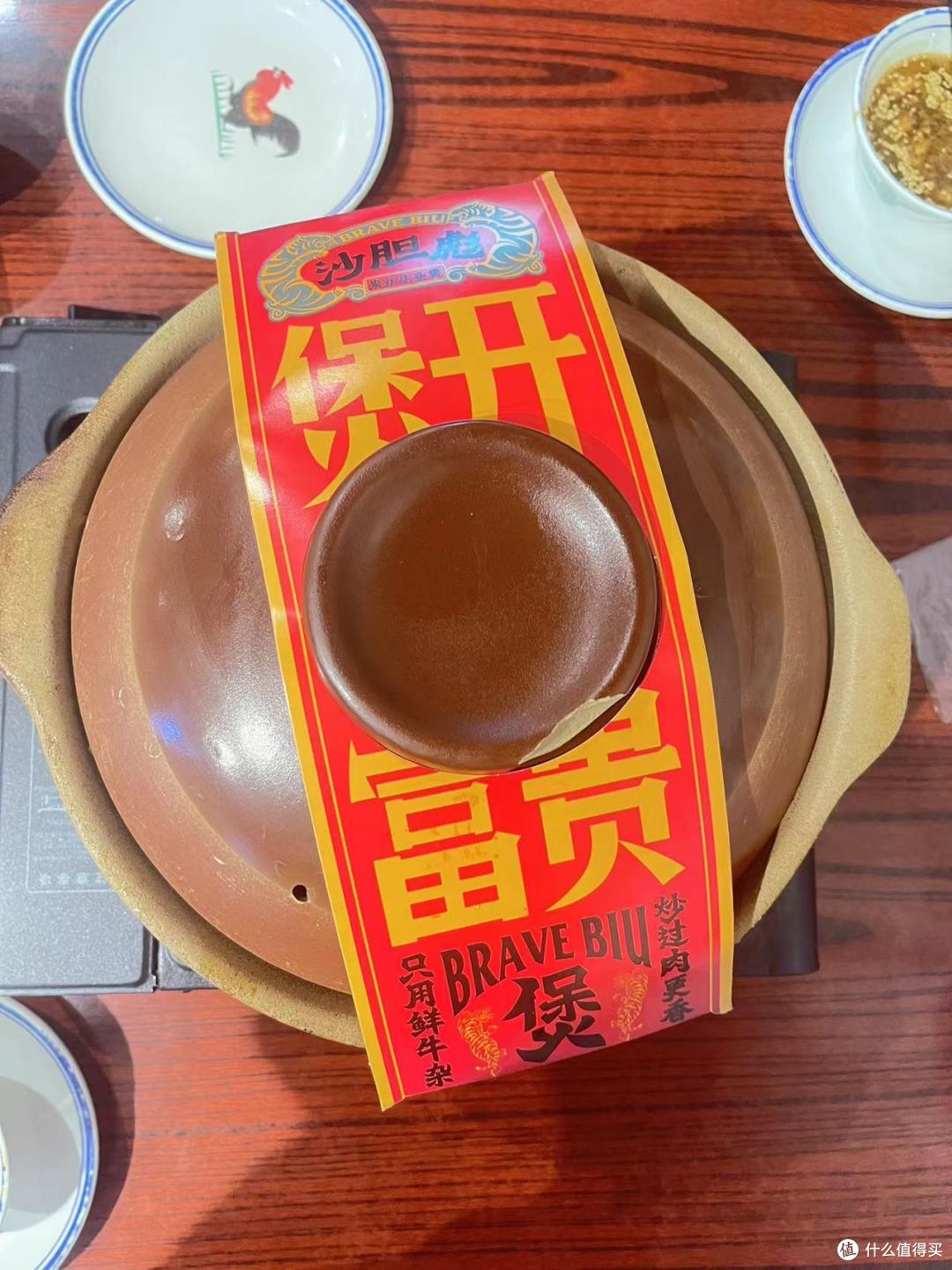 闺蜜理财赚了钱,请我们吃大餐