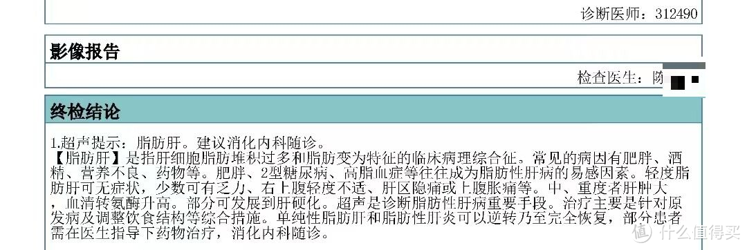 上班总是坐着不动，推荐一款可以促进肠胃蠕动的食品