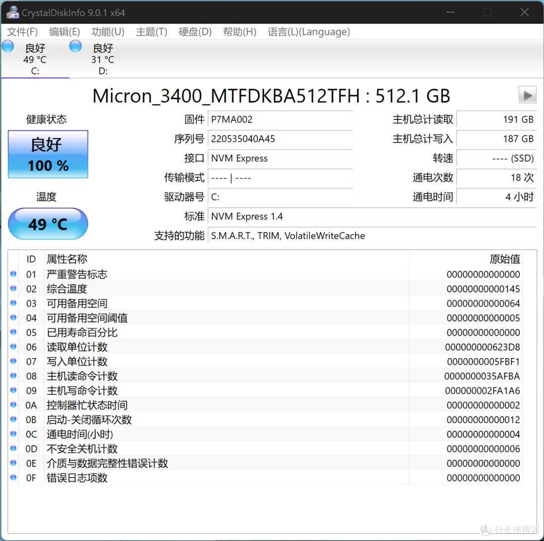 华硕灵耀13 2023深度体验,1KG极致轻薄设计下能否挑战4K视频创作?