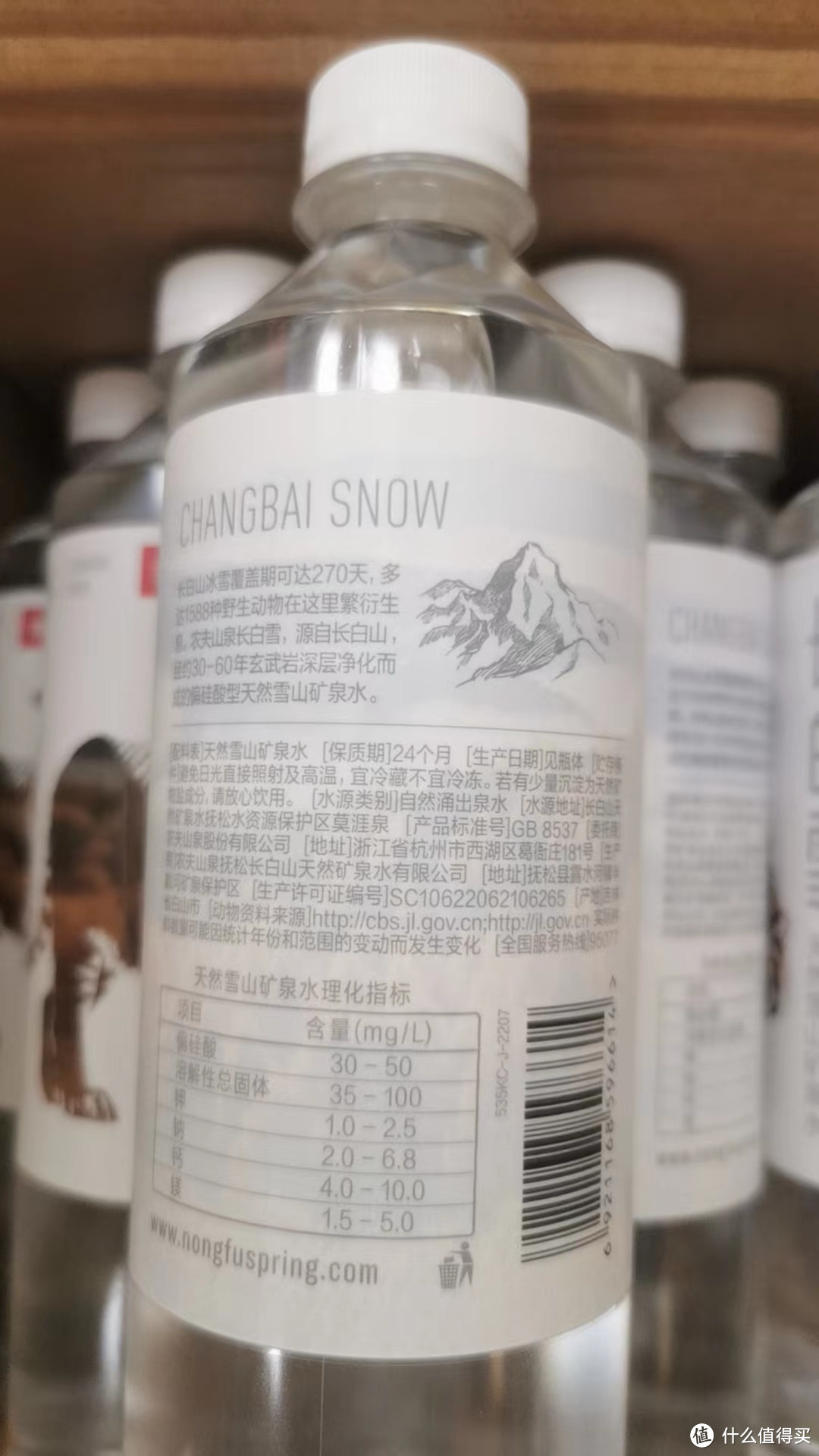 618买的两件农夫山泉长白雪天然雪山矿泉水！！！