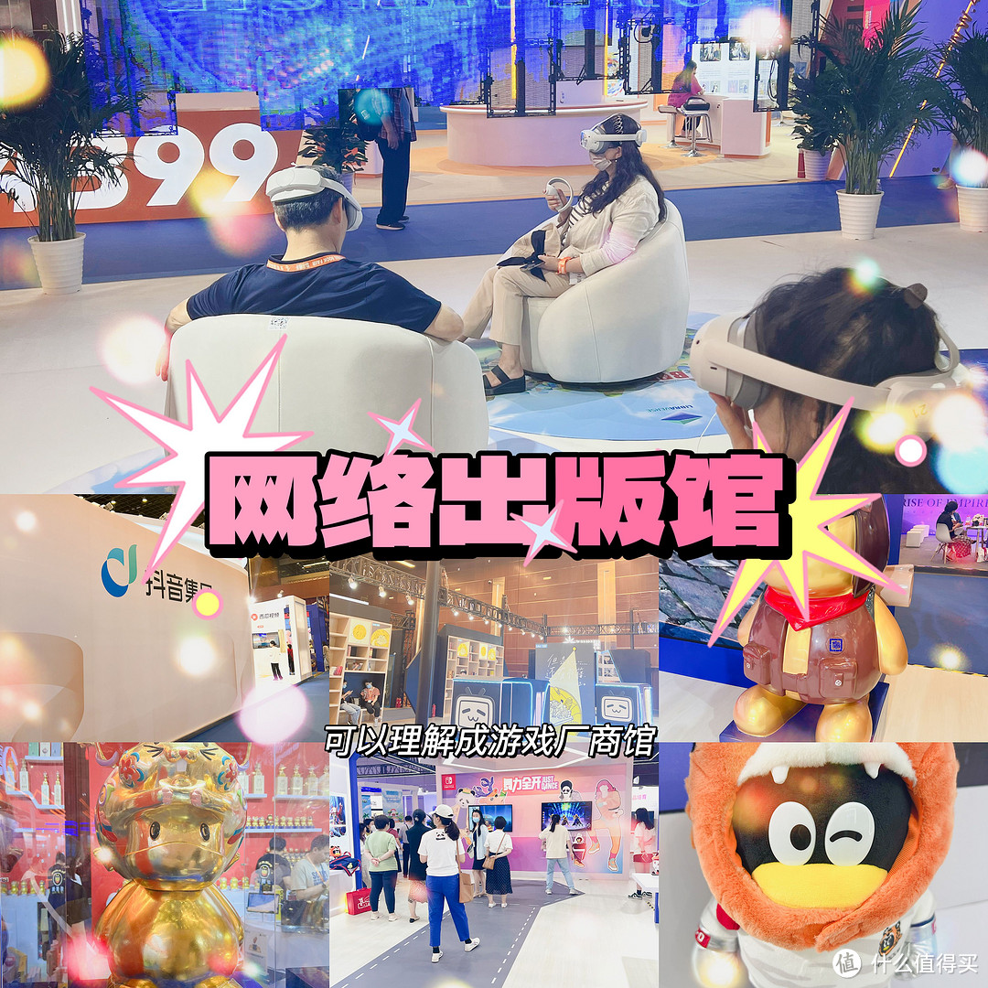 |bibf北京国际图书博览会,周末遛娃参考|
