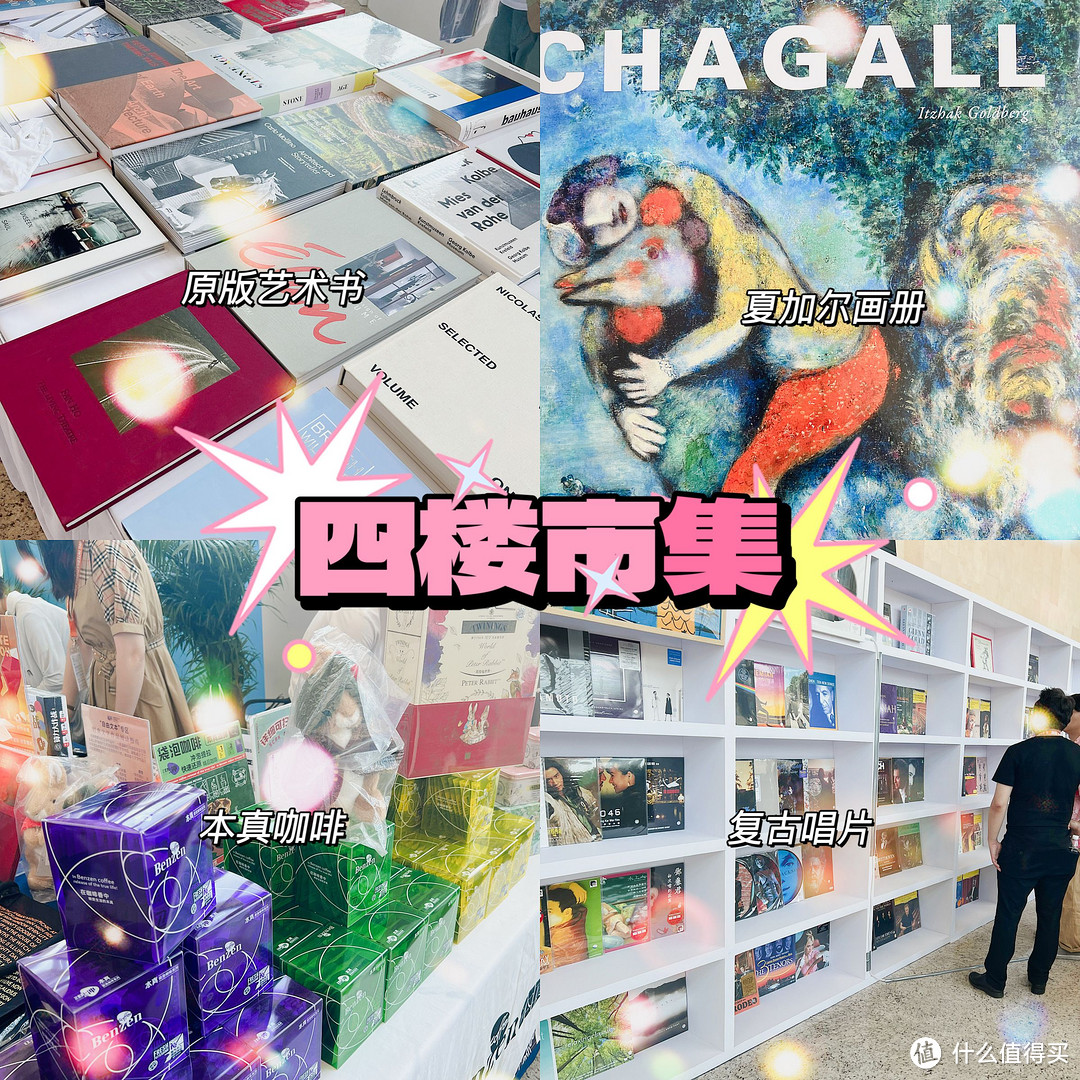 |bibf北京国际图书博览会,周末遛娃参考|
