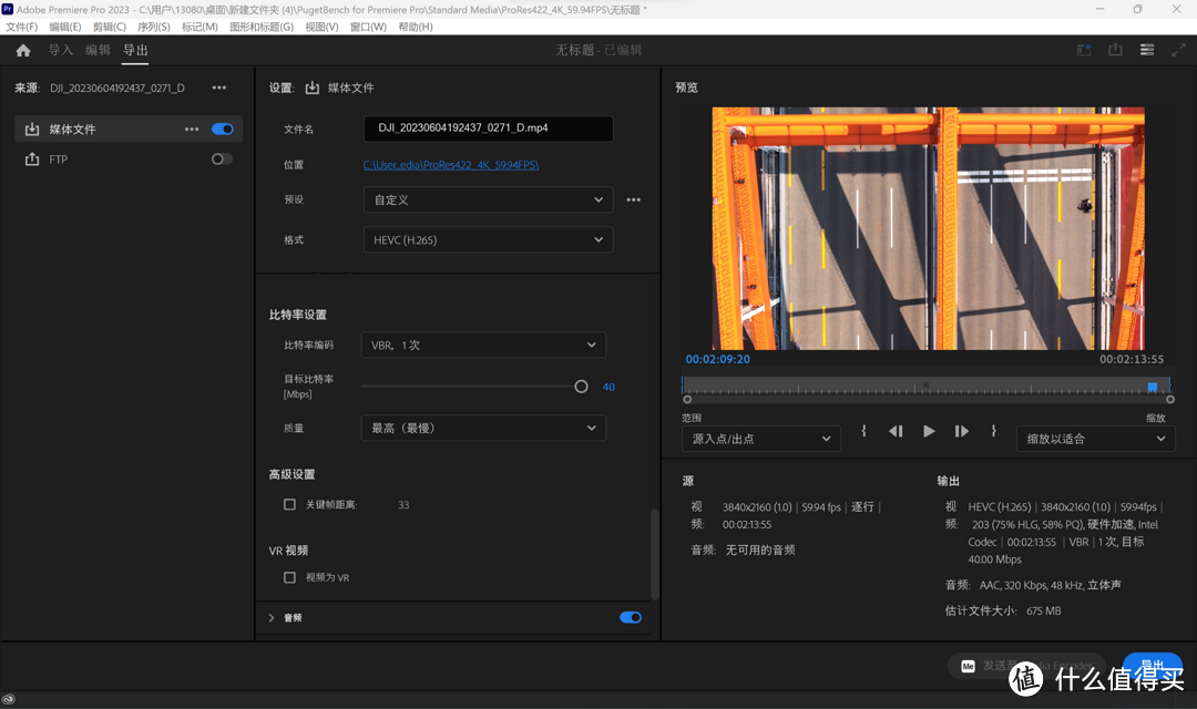 华硕灵耀13 2023深度体验,1KG极致轻薄设计下能否挑战4K视频创作?