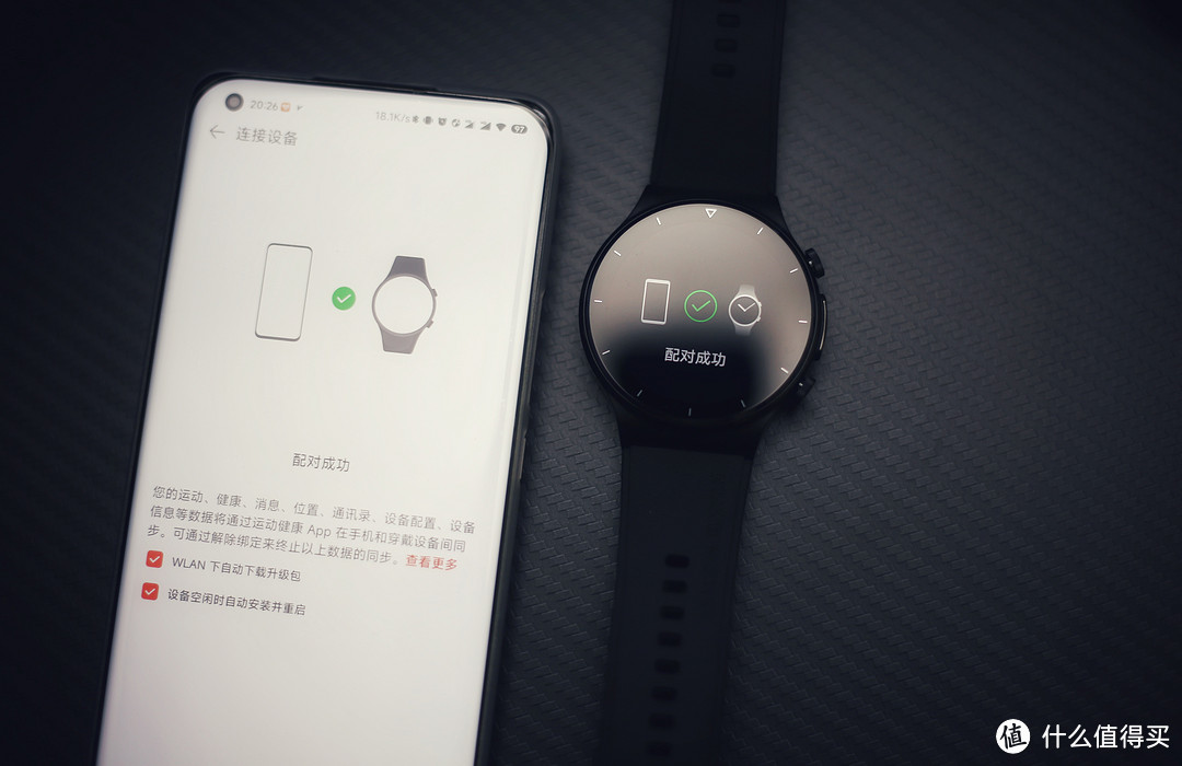 智能穿戴我继续选华为 - 618入手Huawei Watch GT 2 Pro ECG