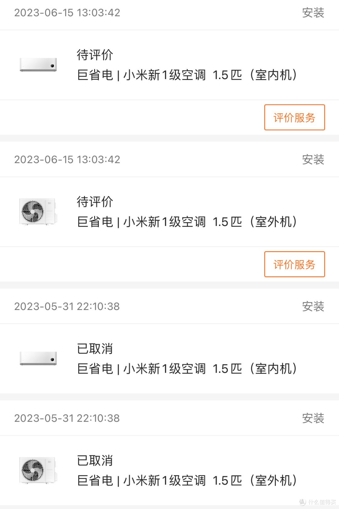 工作原因推迟了半个月安装