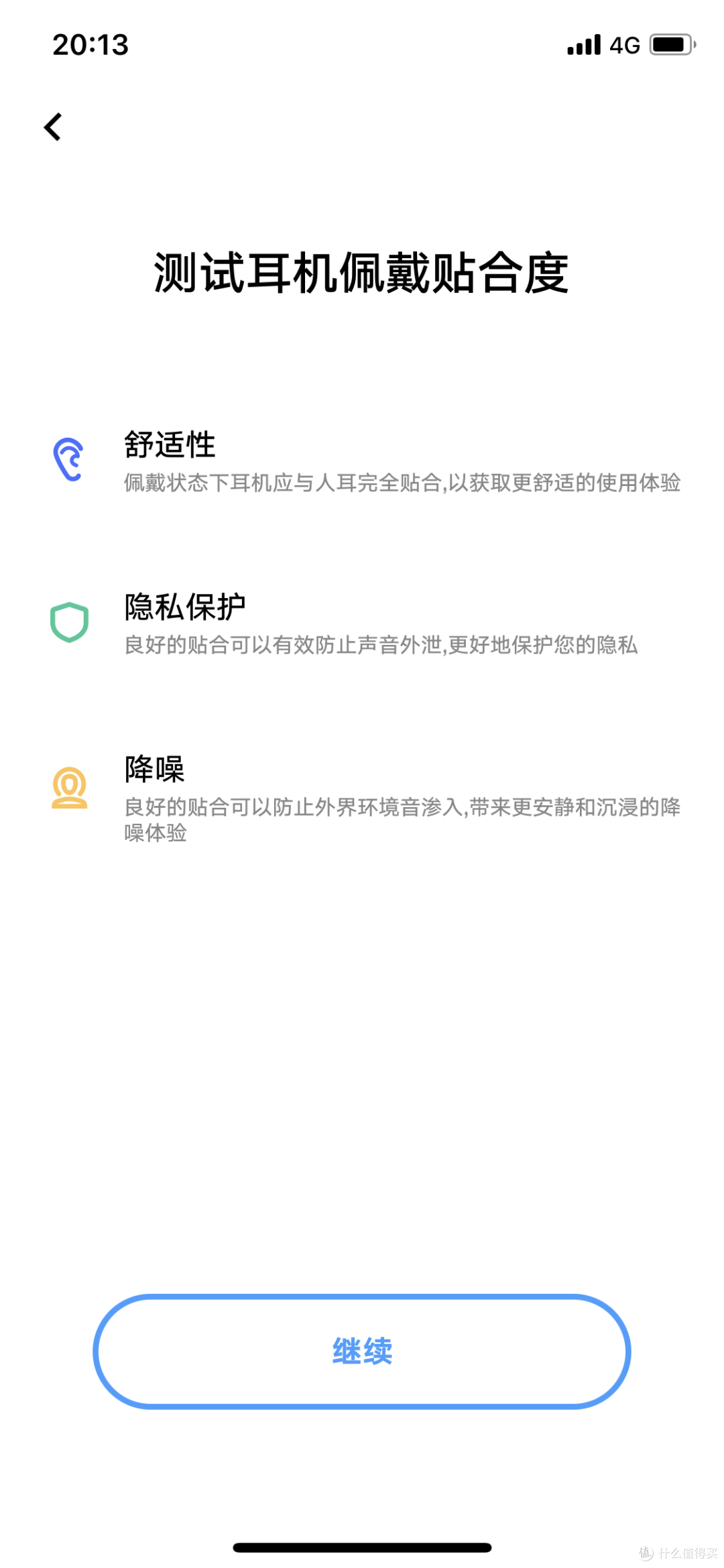tws3耳机279元买的还行﻿