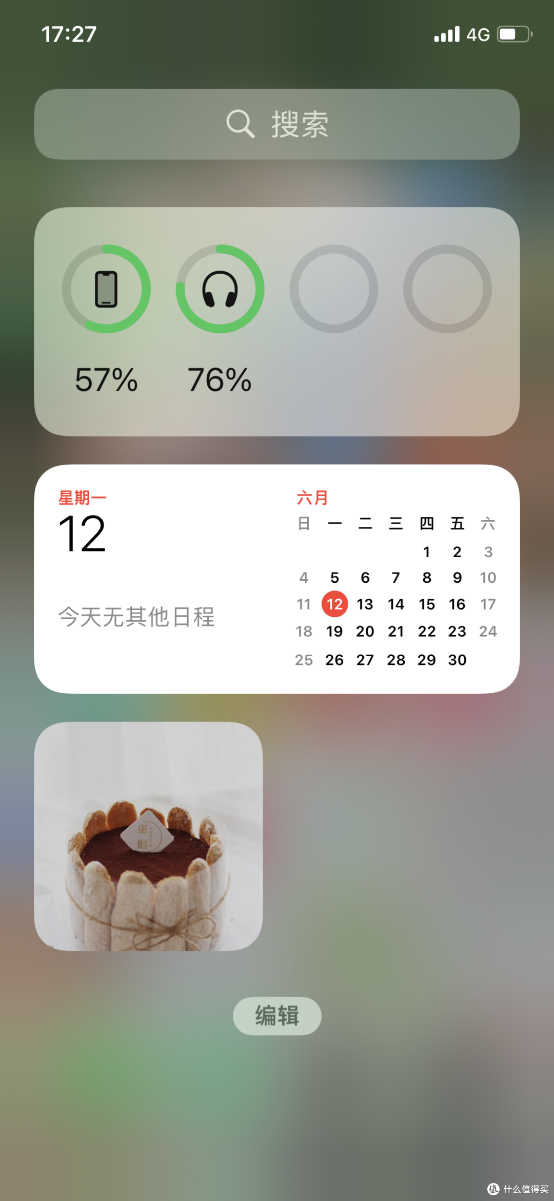 tws3耳机279元买的还行﻿