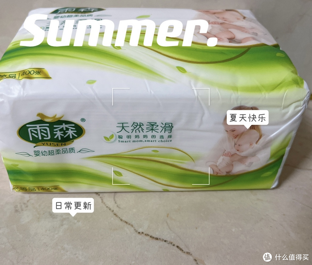 618什么值得买｜日用品好价商品一览