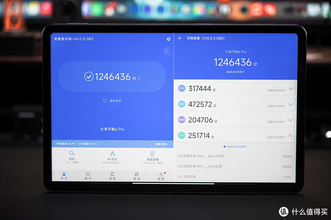 2.8K屏+骁龙8+全新触控笔 这代可以入了 小米平板6pro深度测评