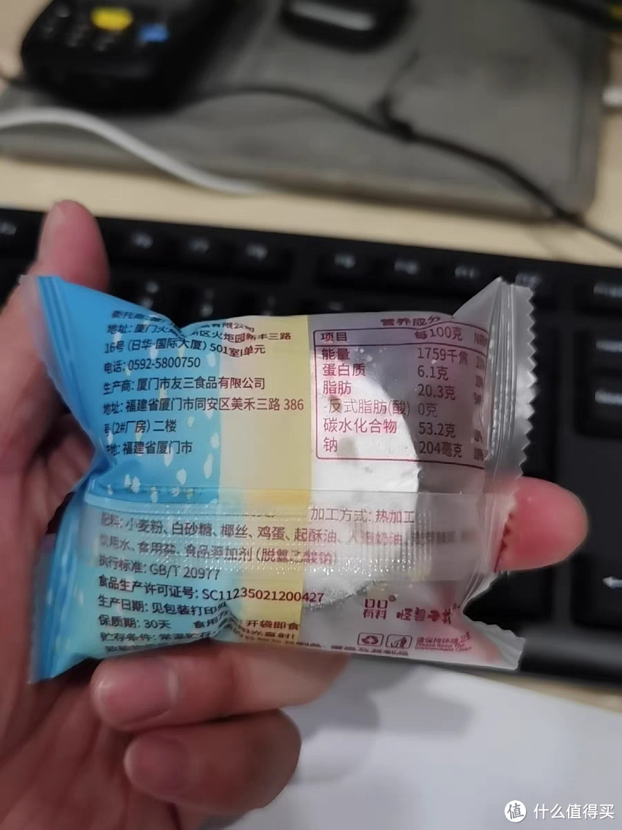 椰子饼：美味的滋味，难忘的购物体验