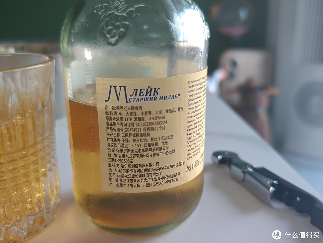 🍺十分推荐！第一次品尝俄罗斯啤酒！非常好喝！我很满意!