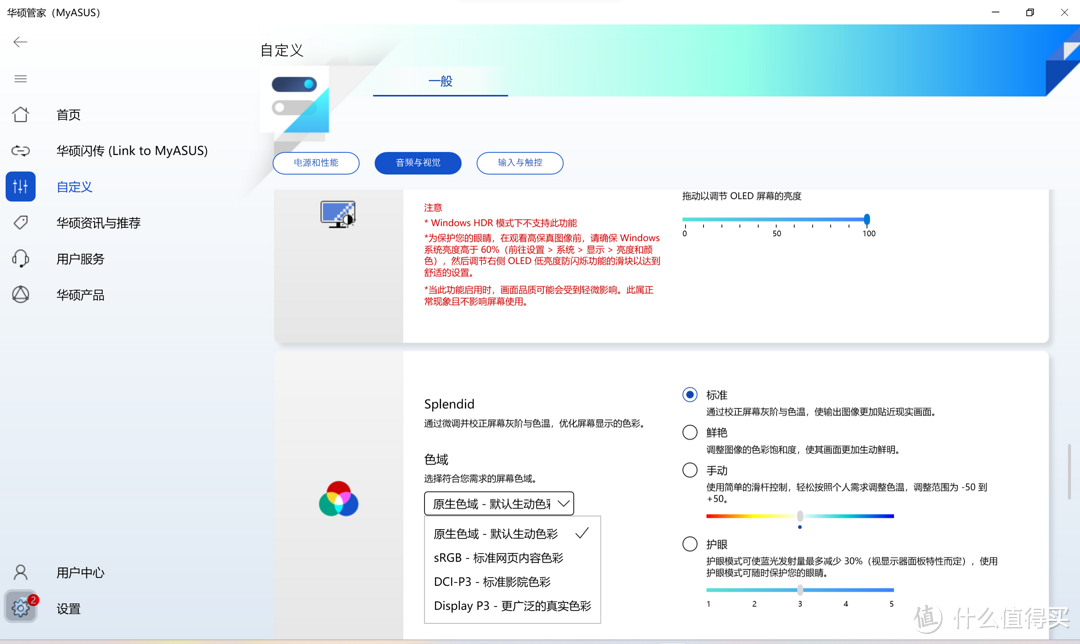   1kg+1cm极致参数，为高端轻薄本打样，华硕灵耀13 2023开箱体验