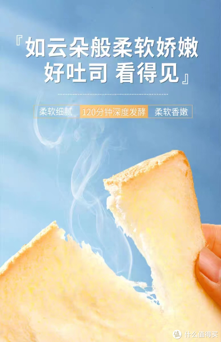 早餐速食就吃夹心吐司面包