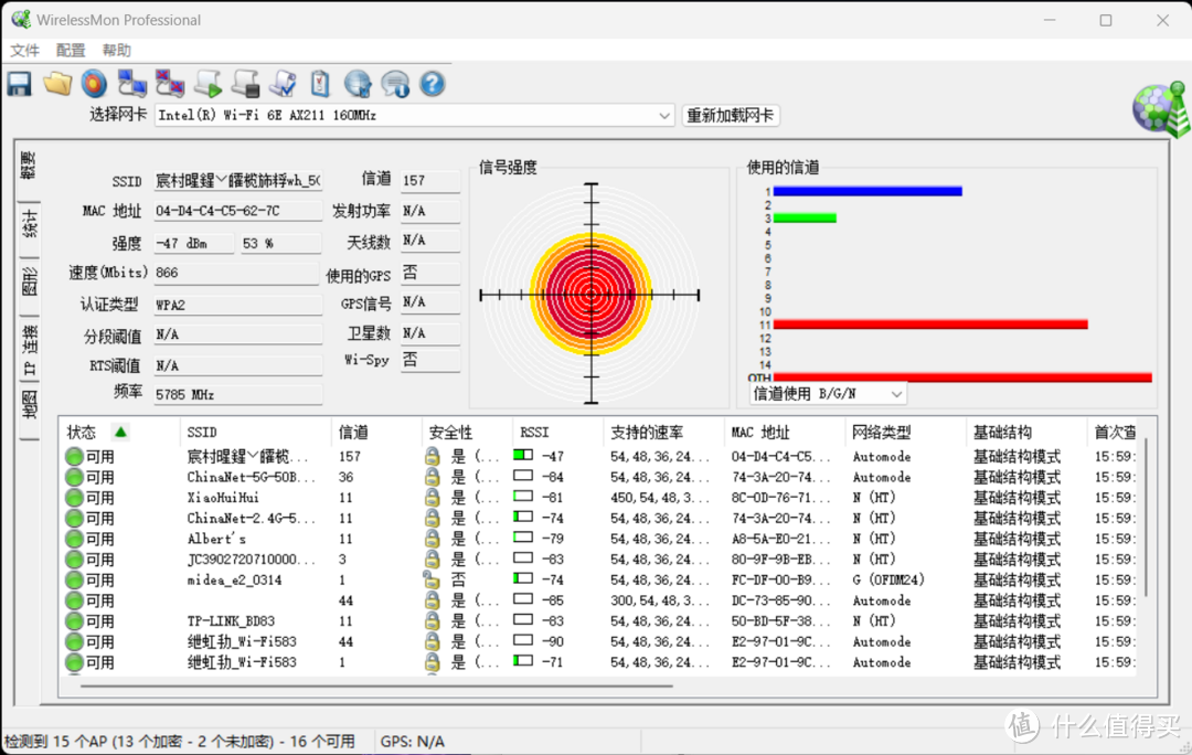 老牌高端游戏本的实力担当：i9-13900HX + RTX 4060 暗影精灵 9 测评详解