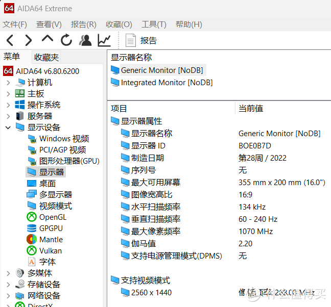 老牌高端游戏本的实力担当：i9-13900HX + RTX 4060 暗影精灵 9 测评详解