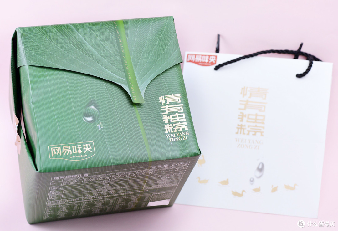 端午粽子礼盒试吃!国风元素口味丰富,138到手商务馈赠性价比高