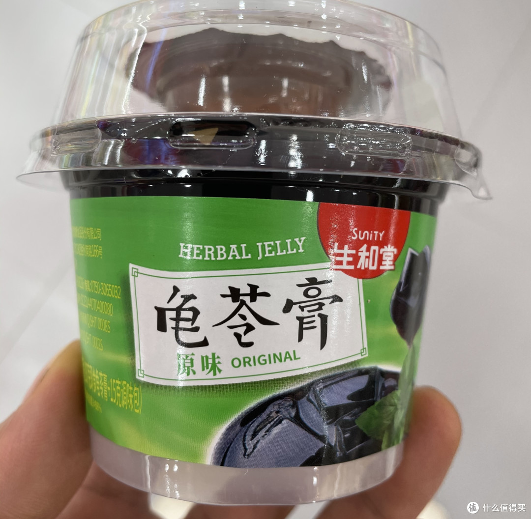 炎热的夏天,我选择来一碗龟苓膏