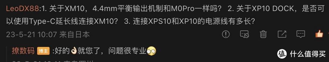 为什么说ONIX欧尼士Miracle个人音频中心能实现“1+1+1>3”?