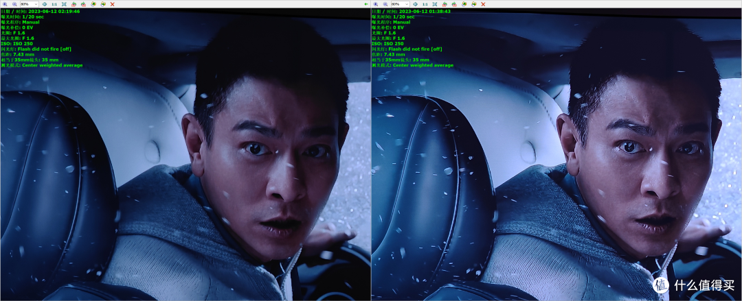 ▲左为C1S、右为C1 PRO,放大80%