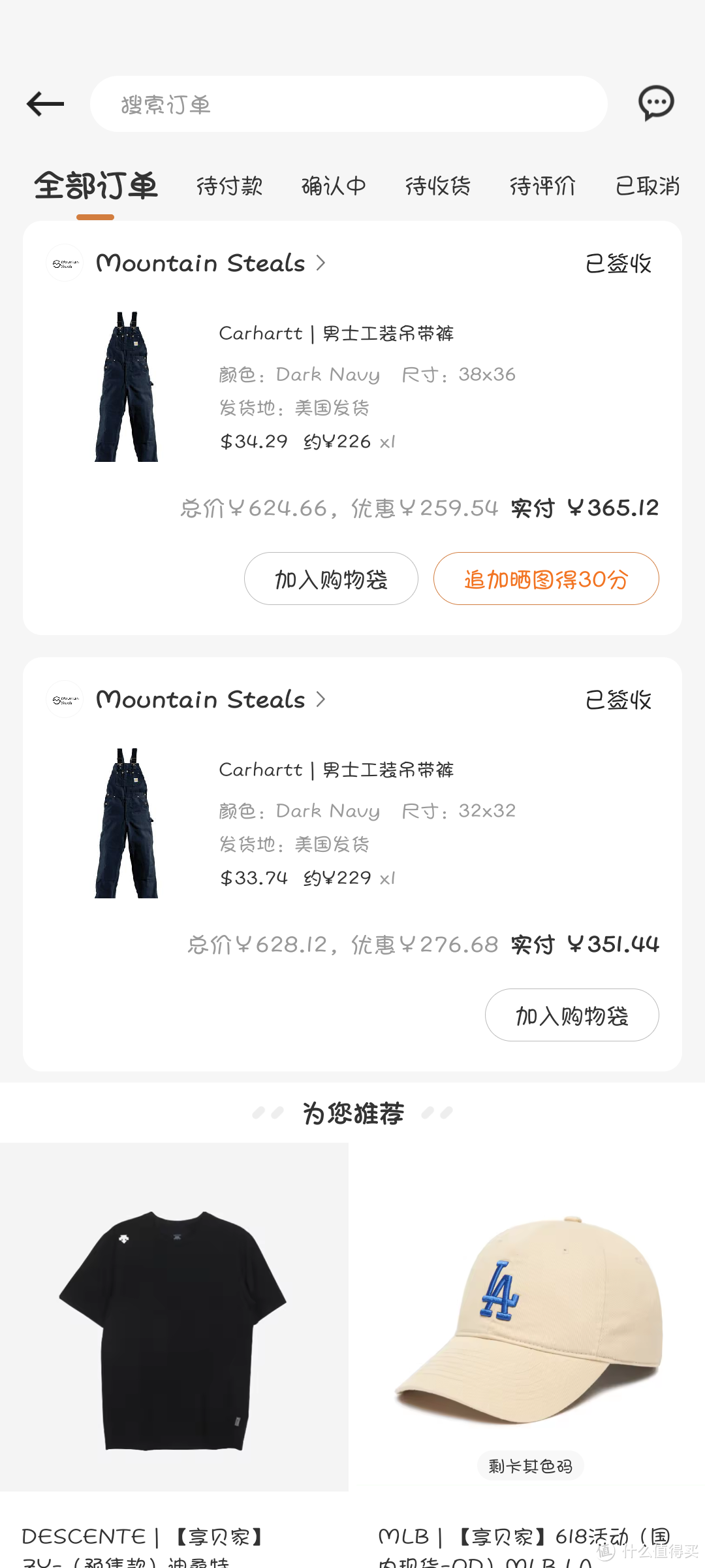 工装品牌回归本来的用途 Carhart