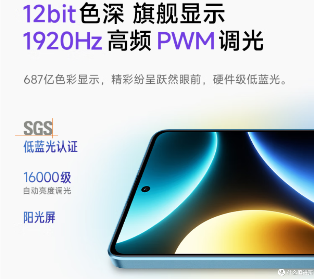 Redmi Note 12 Turbo的实际体验如何?