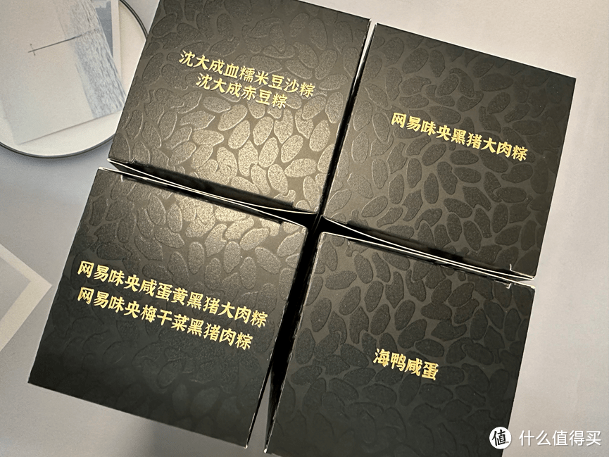 网易味央 端午粽子礼盒：精美礼盒，品质保证，口感绝佳！