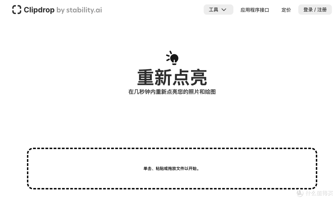 我又发现了2个超惊艳的神器!