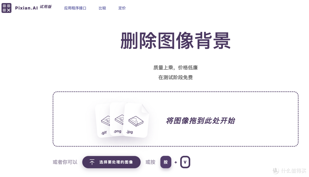 我又发现了2个超惊艳的神器!