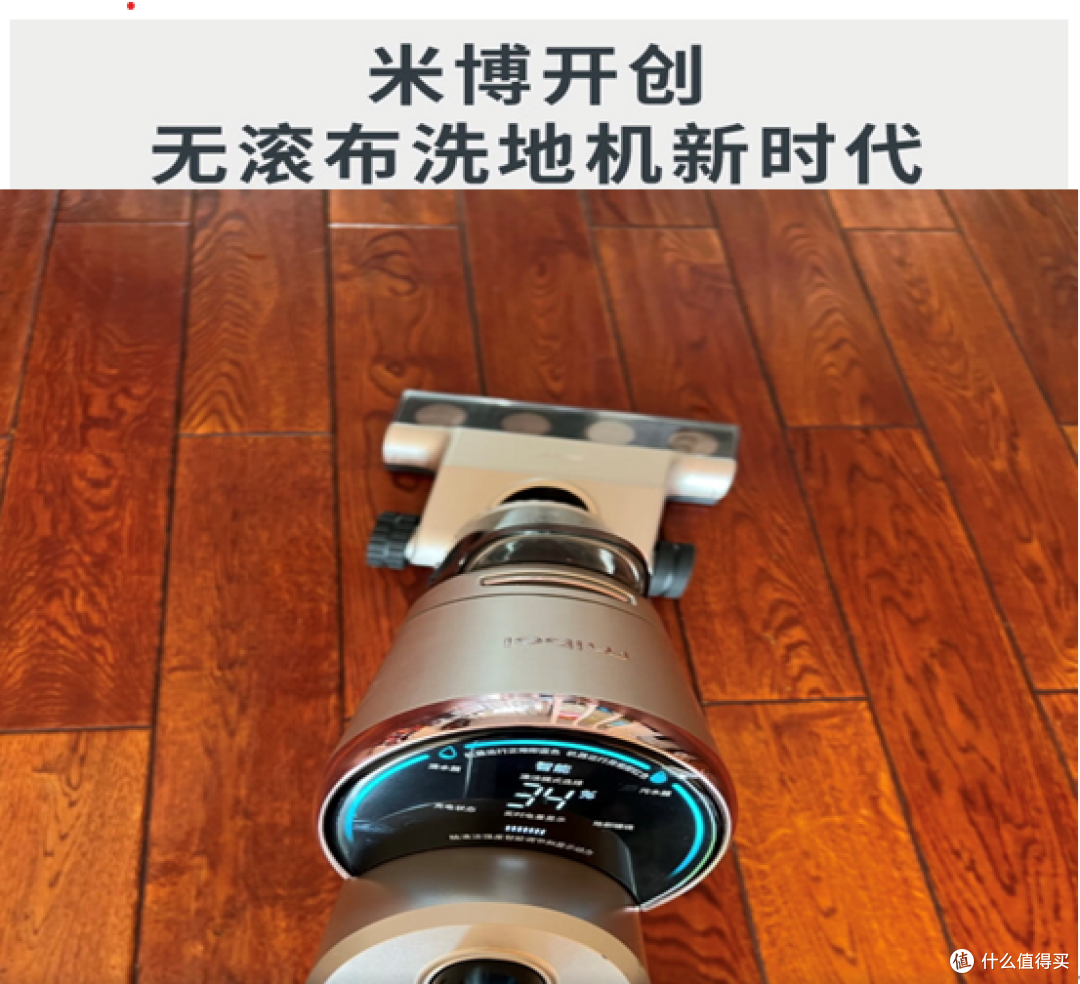 洗地机是智商税吗？洗地机有什么推荐？