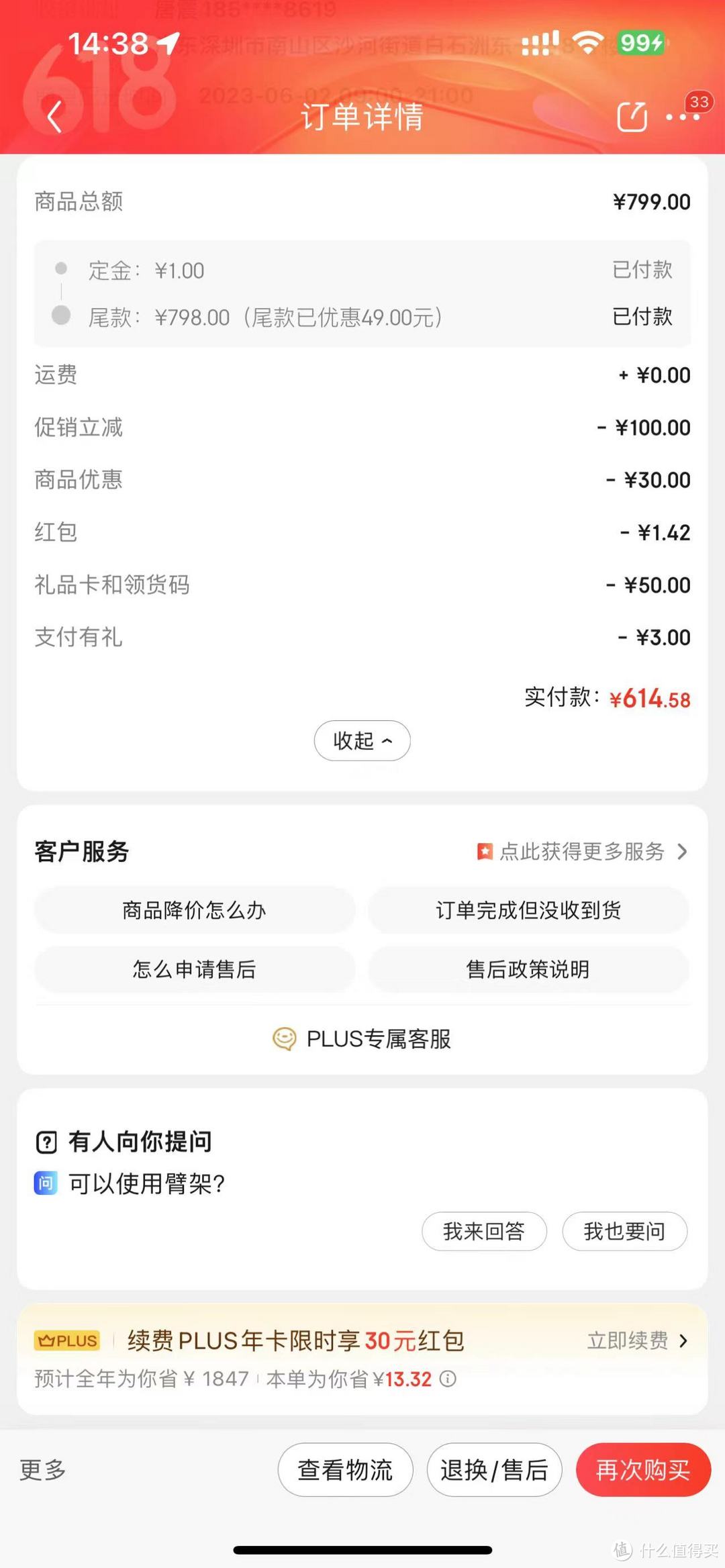 为什么会选 18.5 寸的便携屏-Eimio 18.5 寸便携屏