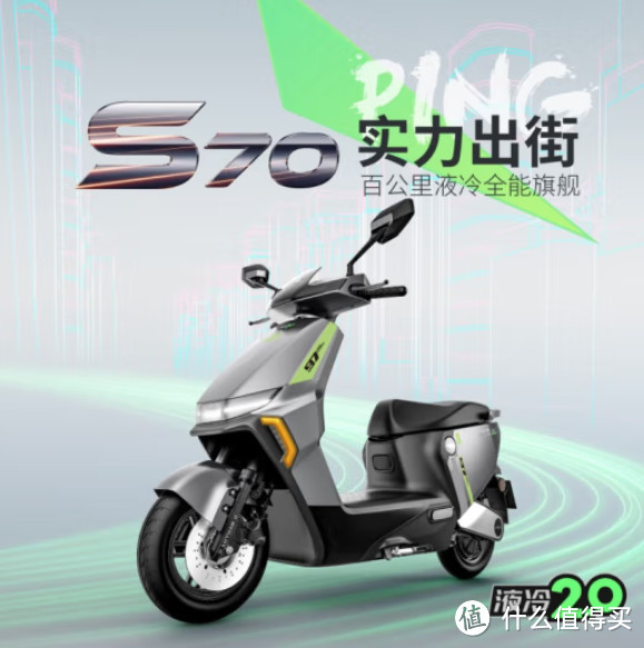 电动车618最后一天：48V20Ah卖1311白菜价？60V20AH卖1849？这几只黑马突然神价！【618电动车指南】