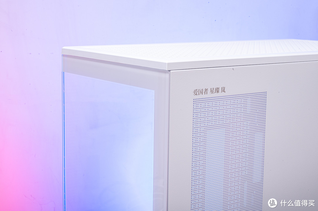 选对机箱轻松搭建海景房,爱国者星璨·岚安排一下