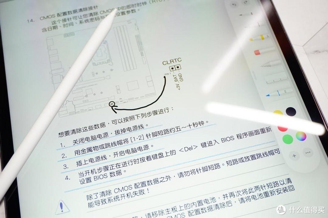 百元级别就能平替Apple Pencil？西圣Pencil二代电容笔上手实测