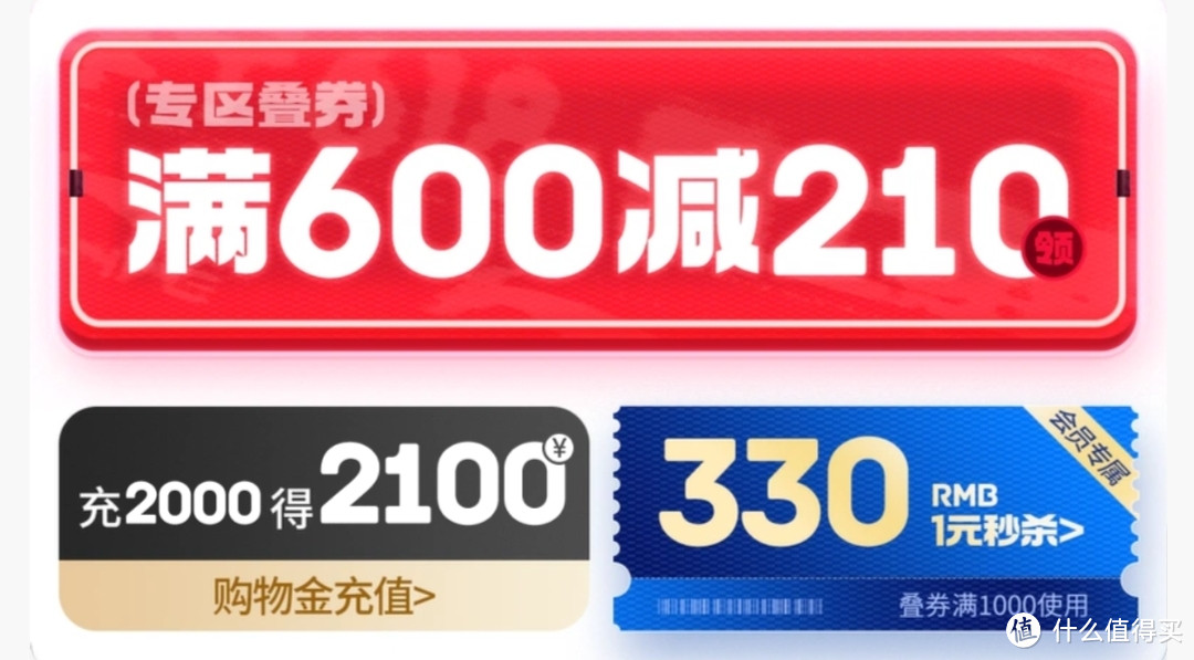 李宁速干T恤价格低廉，不到100元，而且在年中大促销活动中，购满600元即可享受210元的优惠。