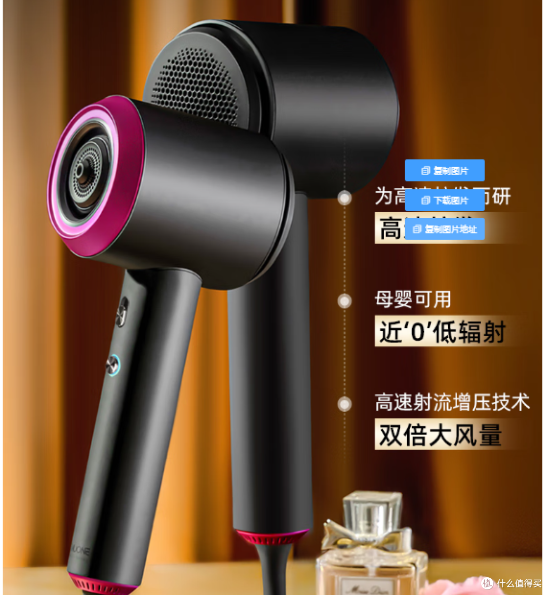 想要美美哒？那肯定用最新的高速吹风机呀。。。几款超高性价比的高速吹风机，等你来选！
