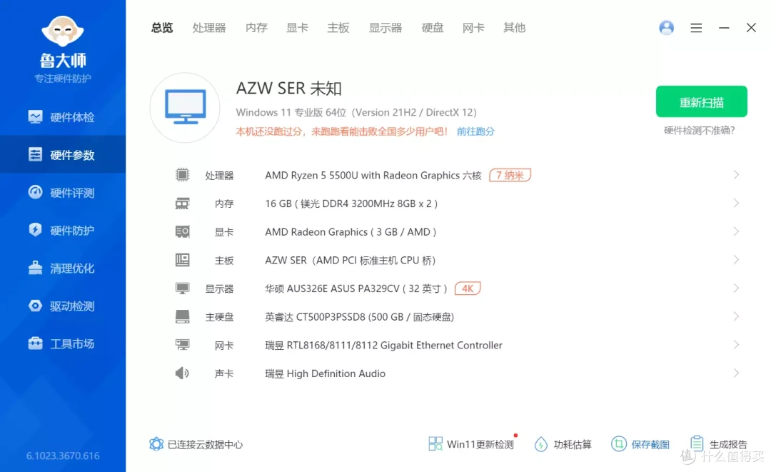 无需NAS,在Win上部署Plex,搭建家庭影音媒体中心,一台小主机的HTPC之路