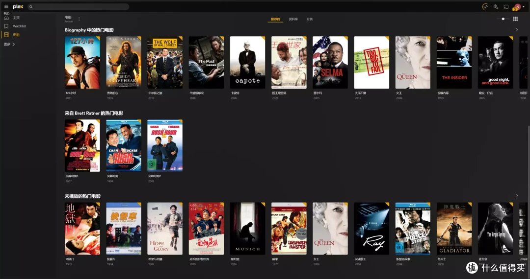 无需NAS,在Win上部署Plex,搭建家庭影音媒体中心,一台小主机的HTPC之路