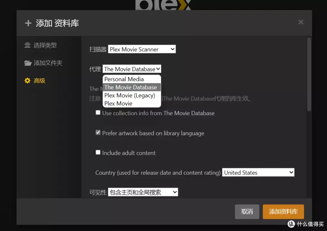无需NAS,在Win上部署Plex,搭建家庭影音媒体中心,一台小主机的HTPC之路
