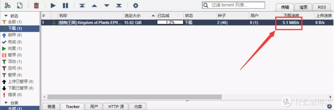 无需NAS,在Win上部署Plex,搭建家庭影音媒体中心,一台小主机的HTPC之路