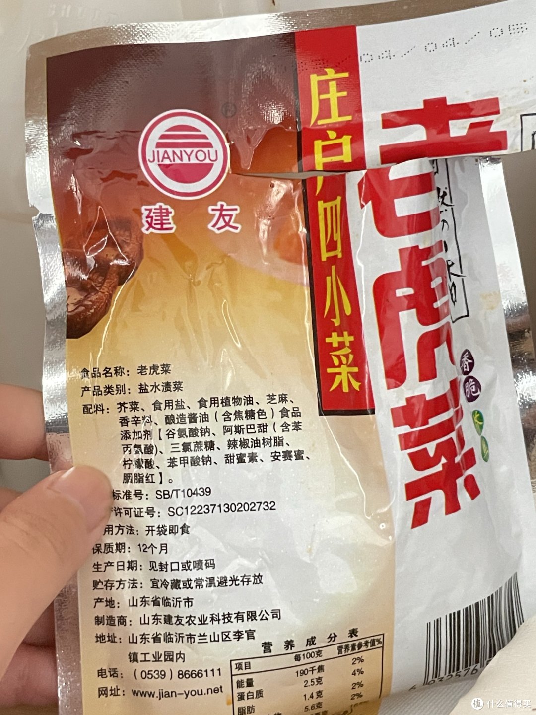 618快来一起吃吃喝喝吧!!