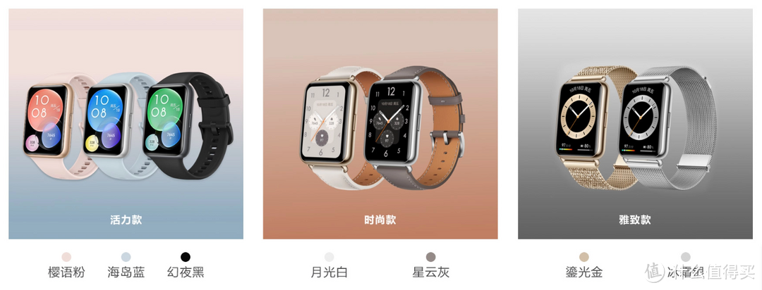 华为watch fit2，像职业运动员一样测量足球比赛数据