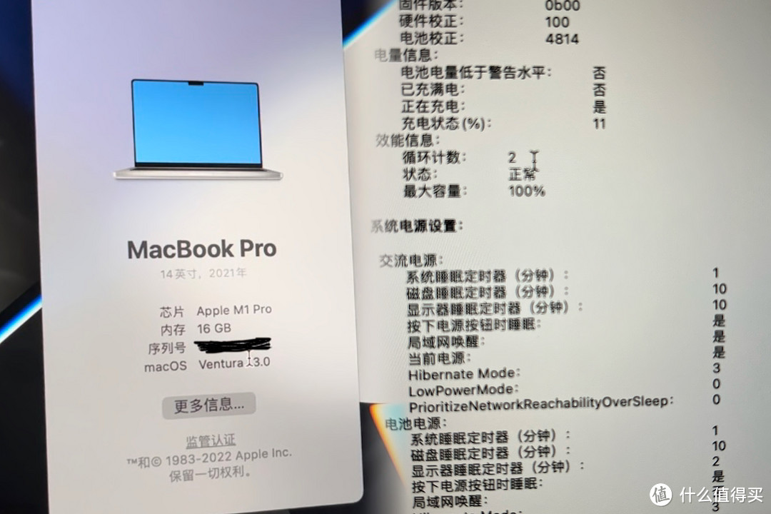 喵速达购买MacBook Pro 14 (M1 Pro芯片16G+512G)安全下车