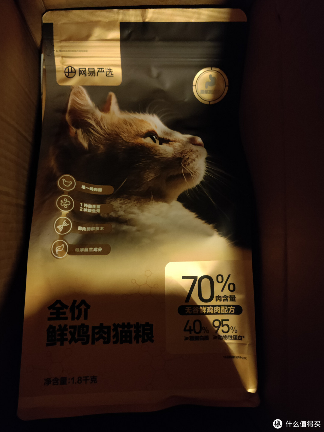 618网易严选 鲜鸡肉猫粮值不值？